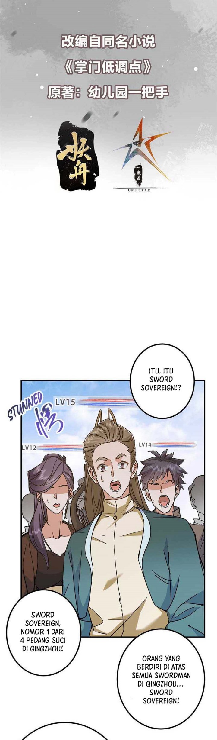 Keep A Low Profile, Sect Leader Chapter 300 Image 2