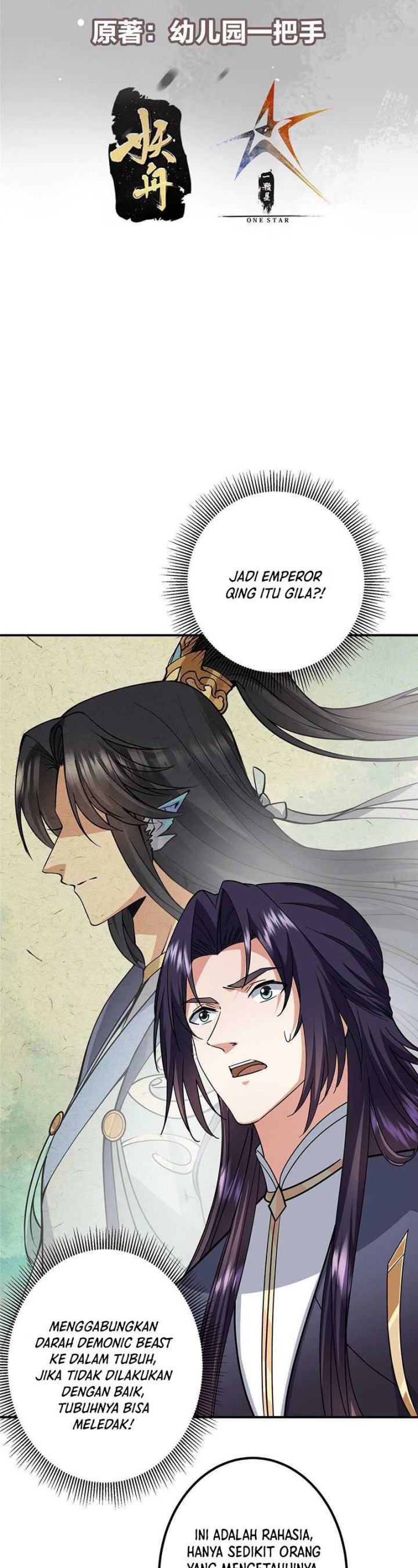 Keep A Low Profile, Sect Leader Chapter 301 Image 2