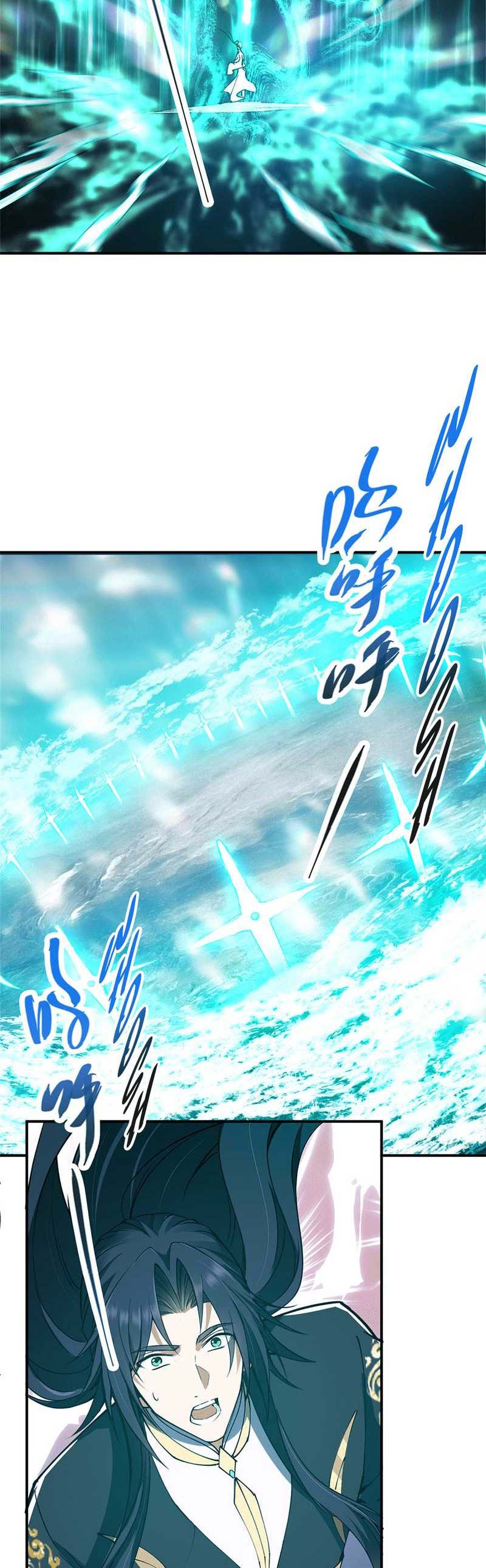 Keep A Low Profile, Sect Leader Chapter 312 Image 16