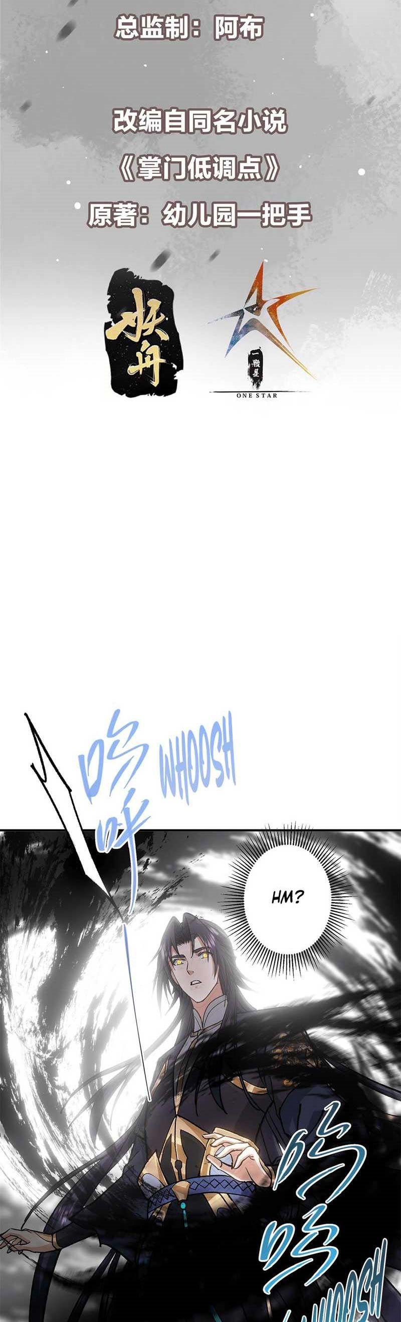 Keep A Low Profile, Sect Leader Chapter 313 Image 2