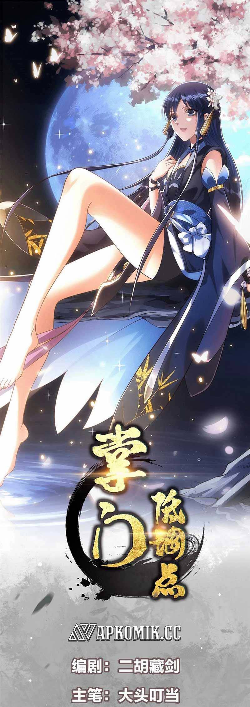 Keep A Low Profile, Sect Leader Chapter 329 Image 1