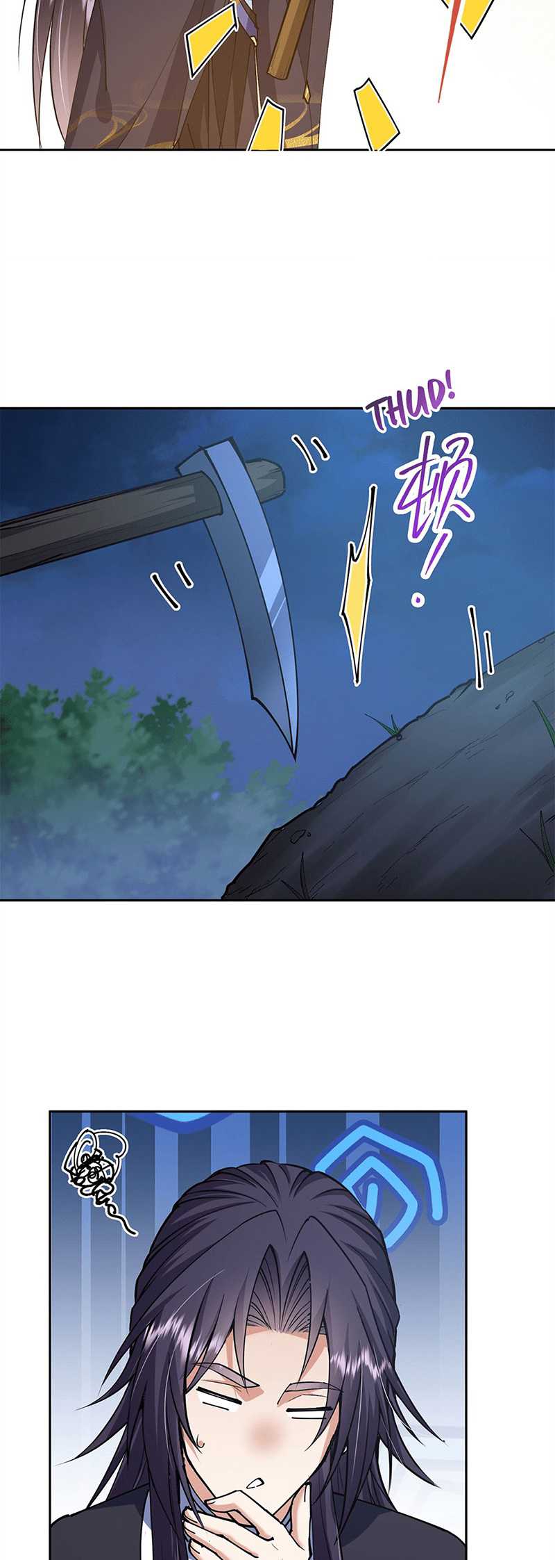 Keep A Low Profile, Sect Leader Chapter 338 Image 11