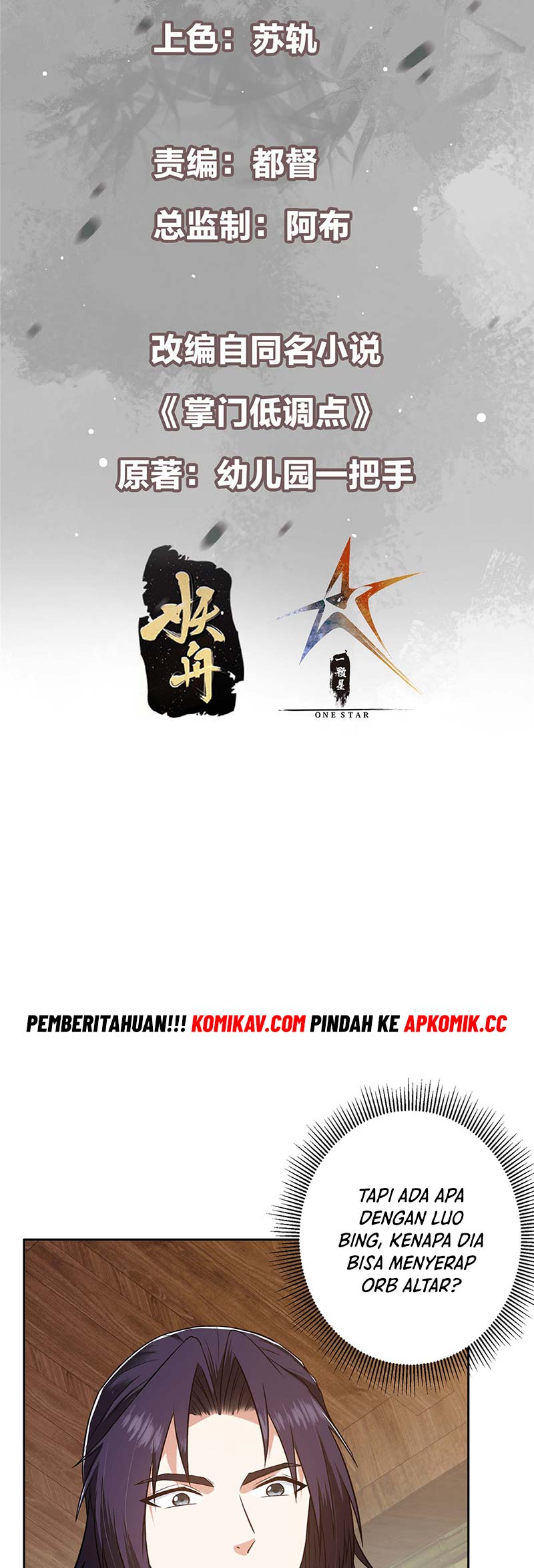 Keep A Low Profile, Sect Leader Chapter 342 Image 2