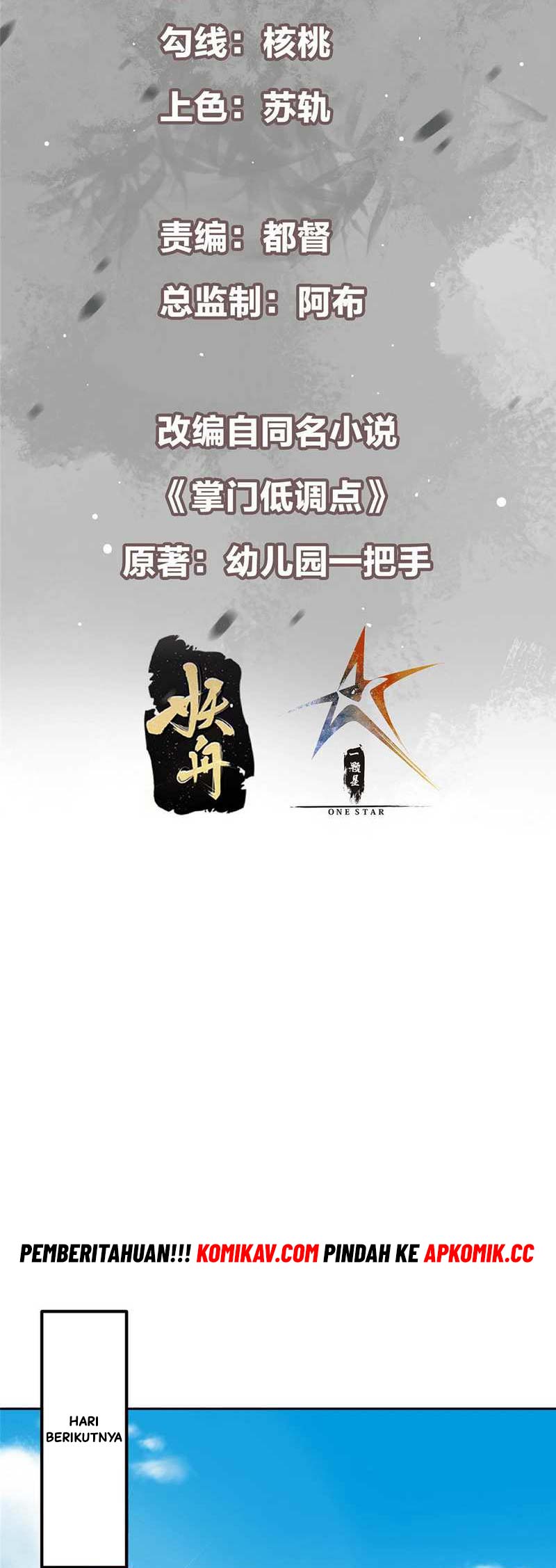 Keep A Low Profile, Sect Leader Chapter 343 Image 2