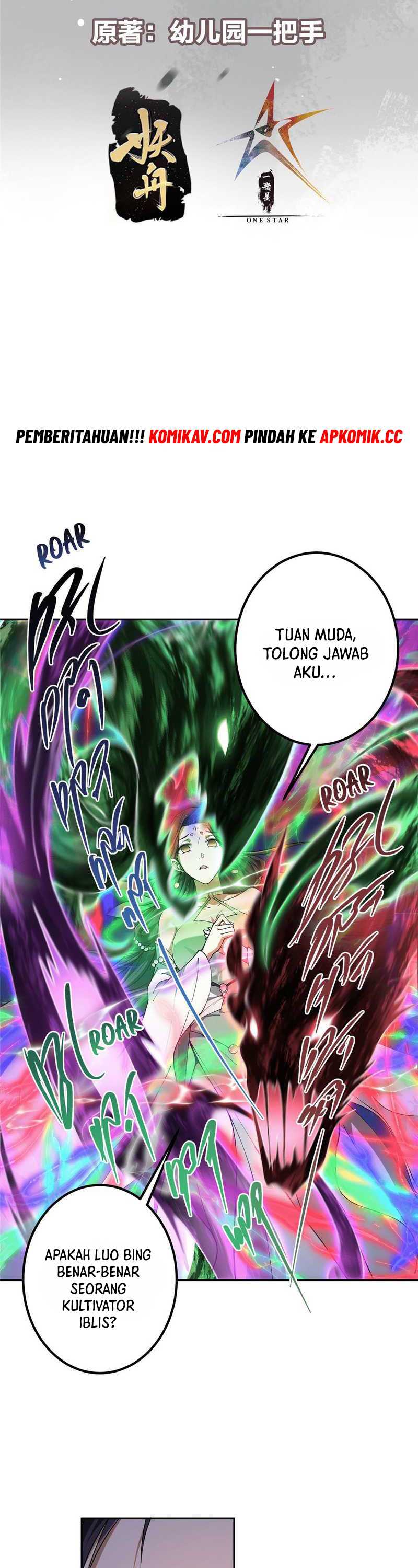 Keep A Low Profile, Sect Leader Chapter 347 Image 2