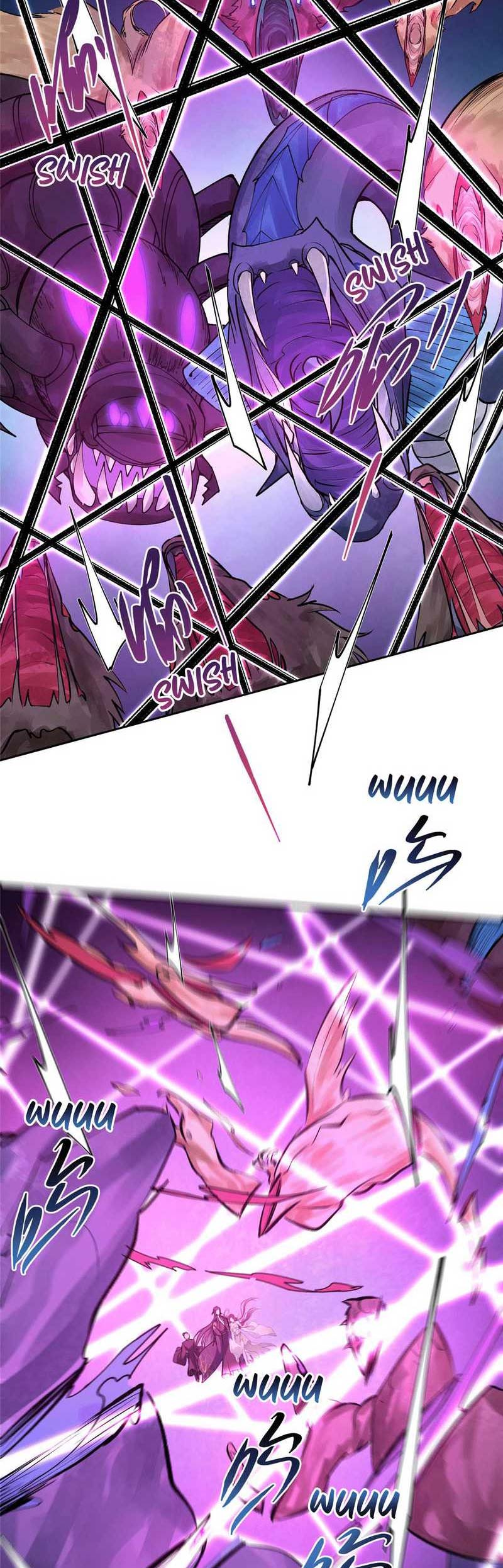 Keep A Low Profile, Sect Leader Chapter 347 Image 15