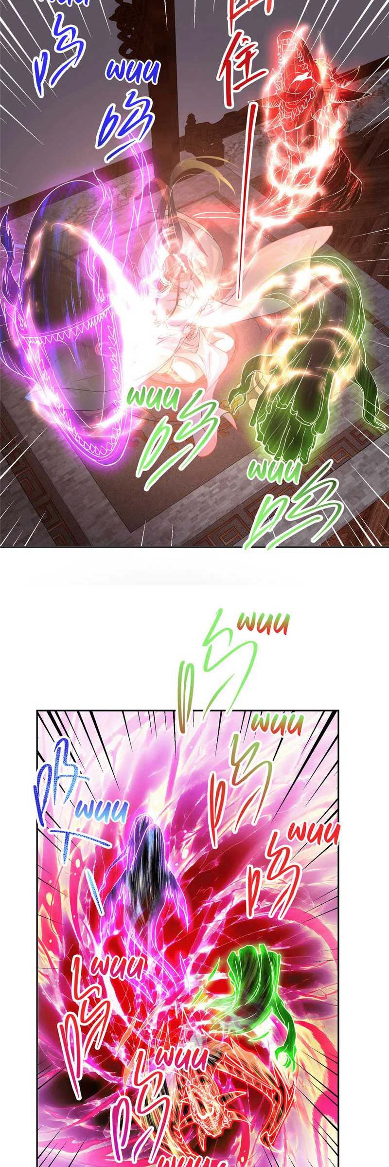 Keep A Low Profile, Sect Leader Chapter 348 Image 10