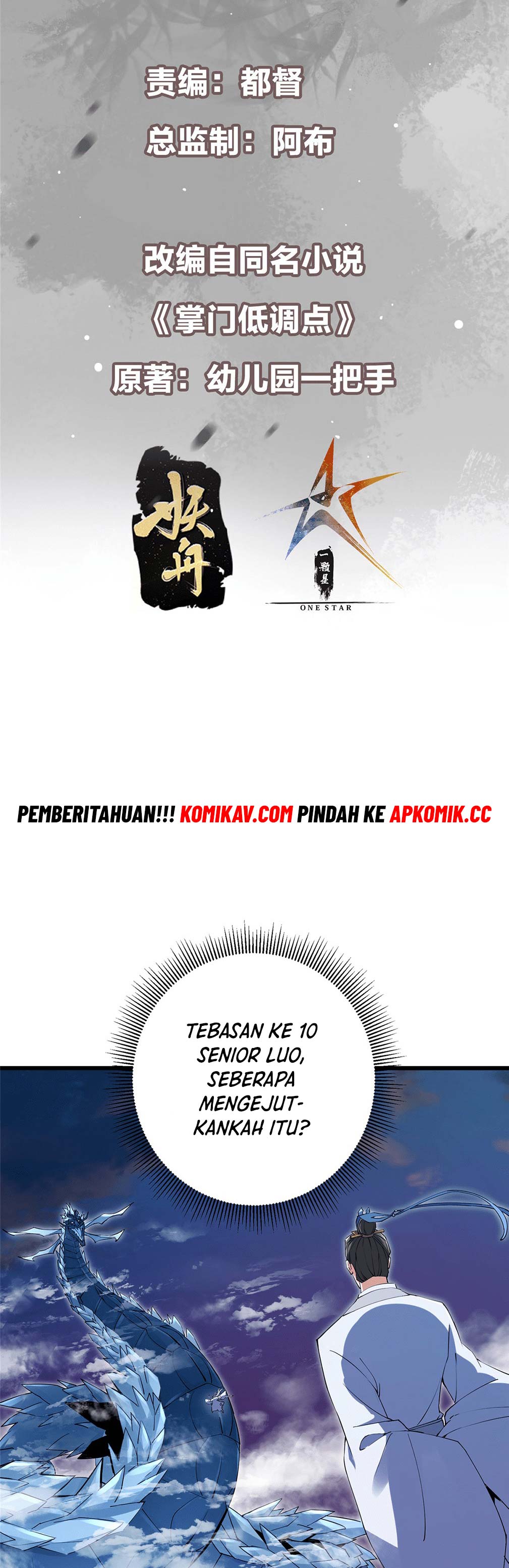 Keep A Low Profile, Sect Leader Chapter 355 Image 2