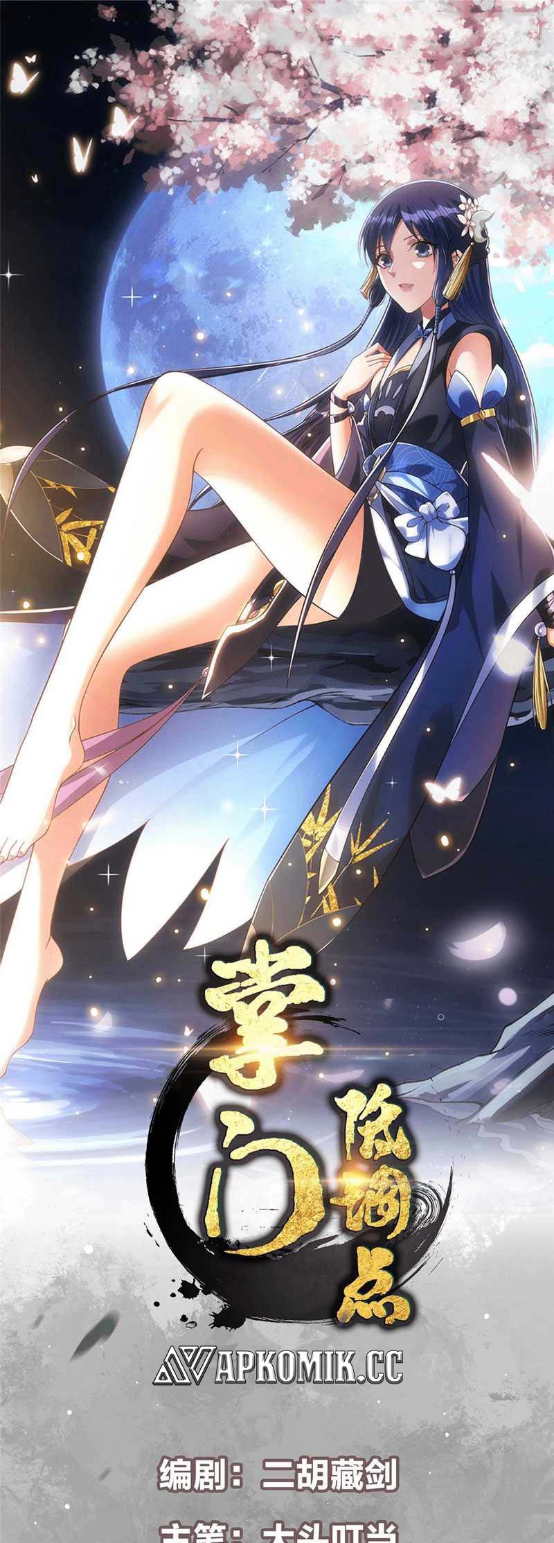 Keep A Low Profile, Sect Leader Chapter 365 Image 1