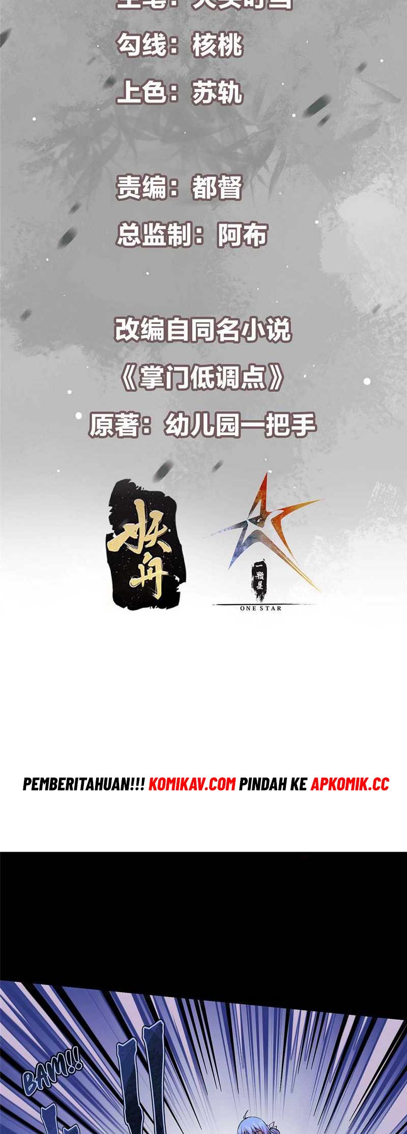 Keep A Low Profile, Sect Leader Chapter 365 Image 2