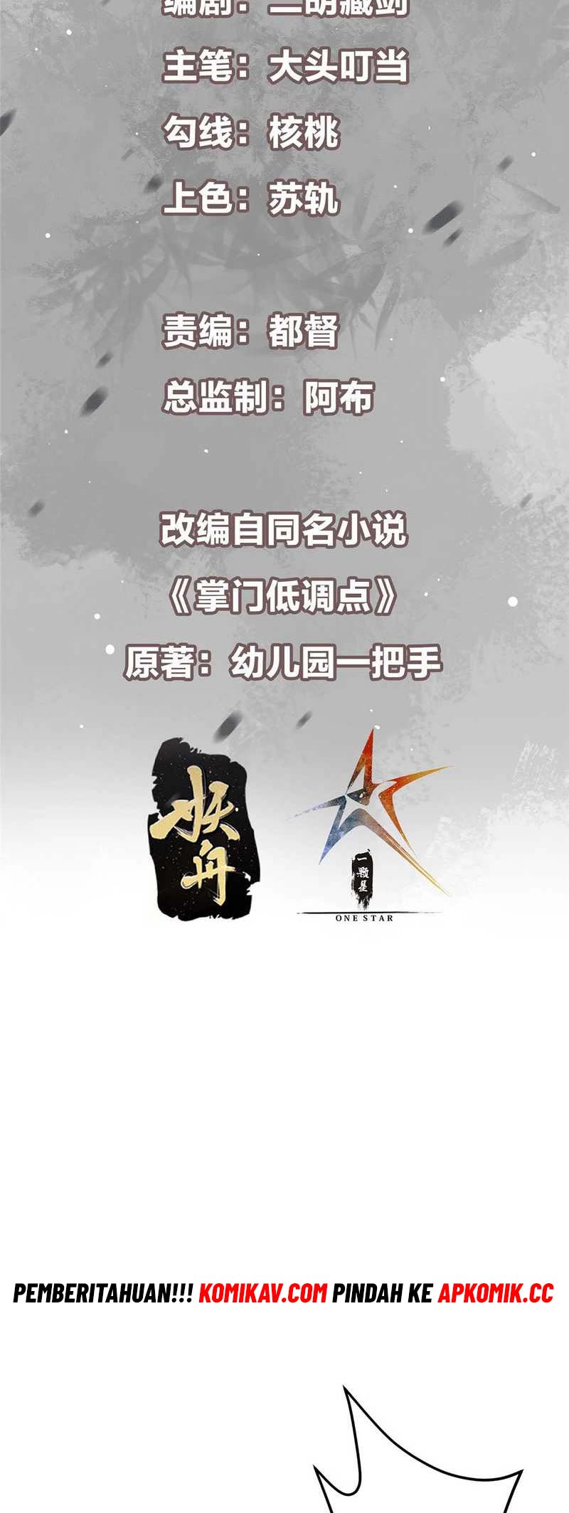 Keep A Low Profile, Sect Leader Chapter 366 Image 2