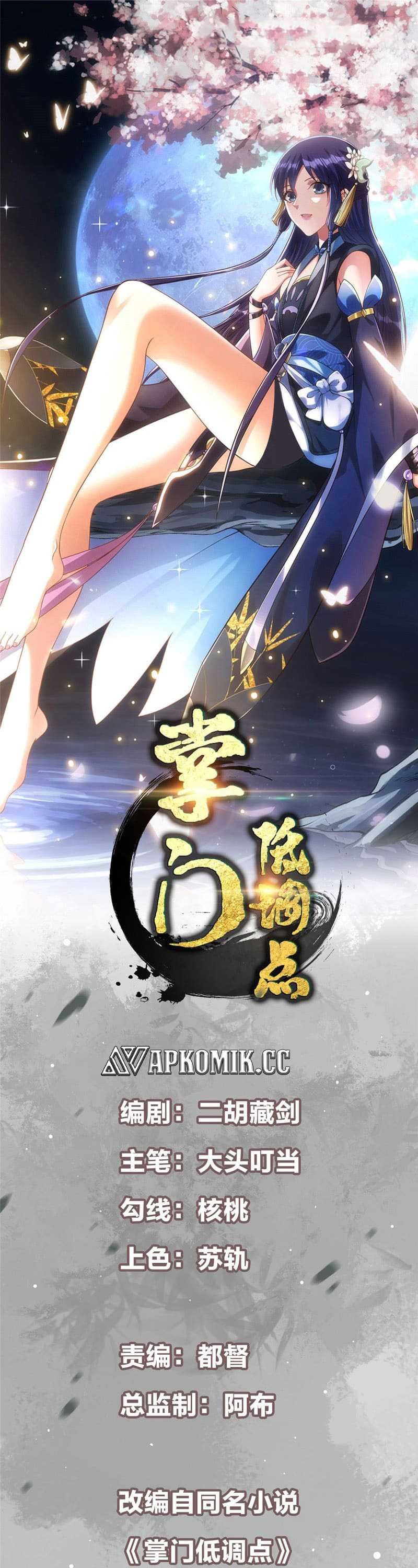 Keep A Low Profile, Sect Leader Chapter 368 Image 1