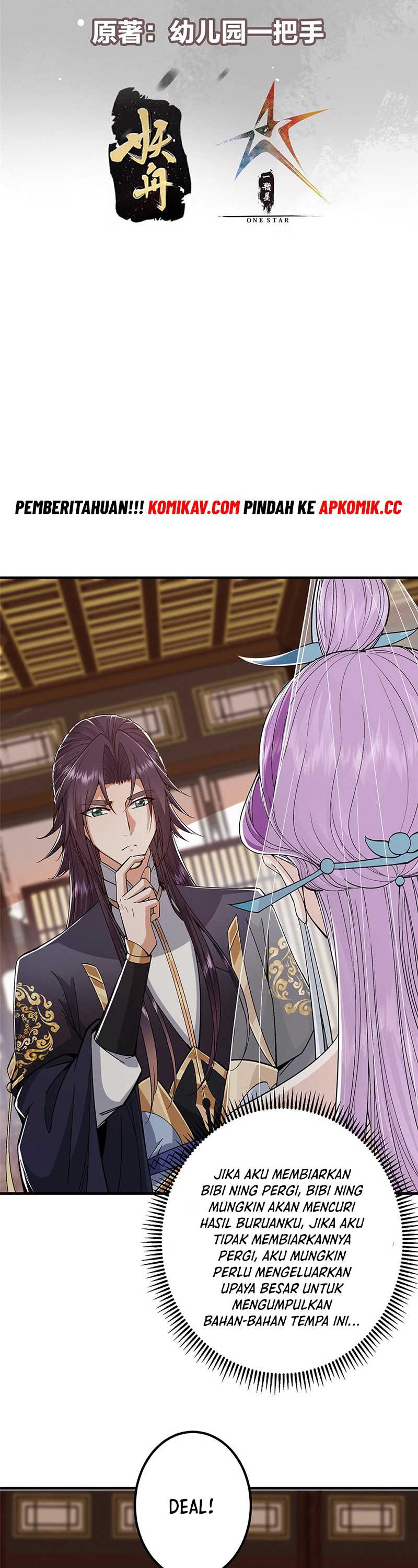 Keep A Low Profile, Sect Leader Chapter 369 Image 2