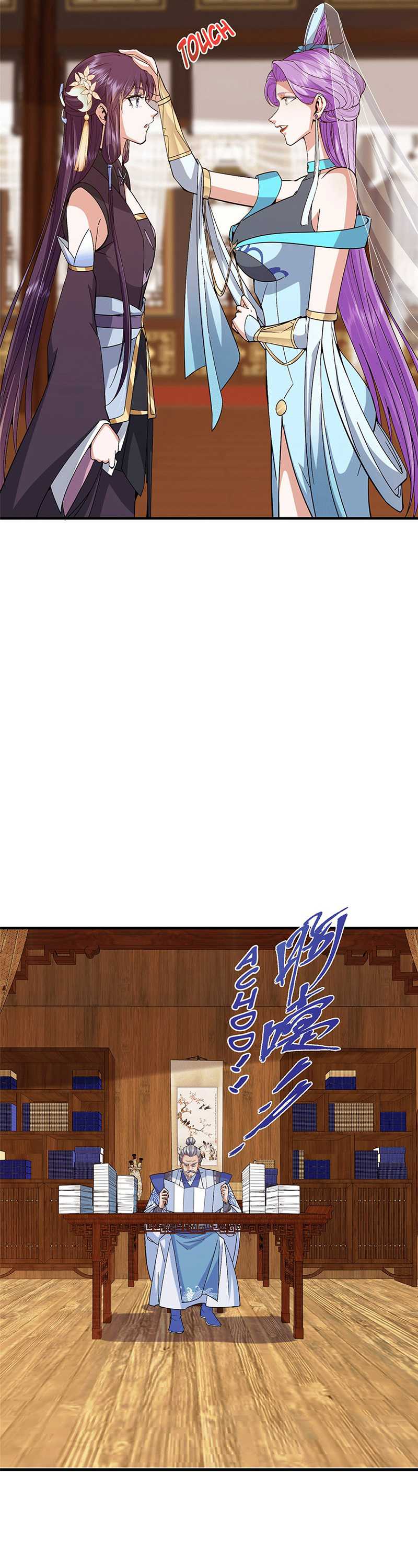 Keep A Low Profile, Sect Leader Chapter 369 Image 6