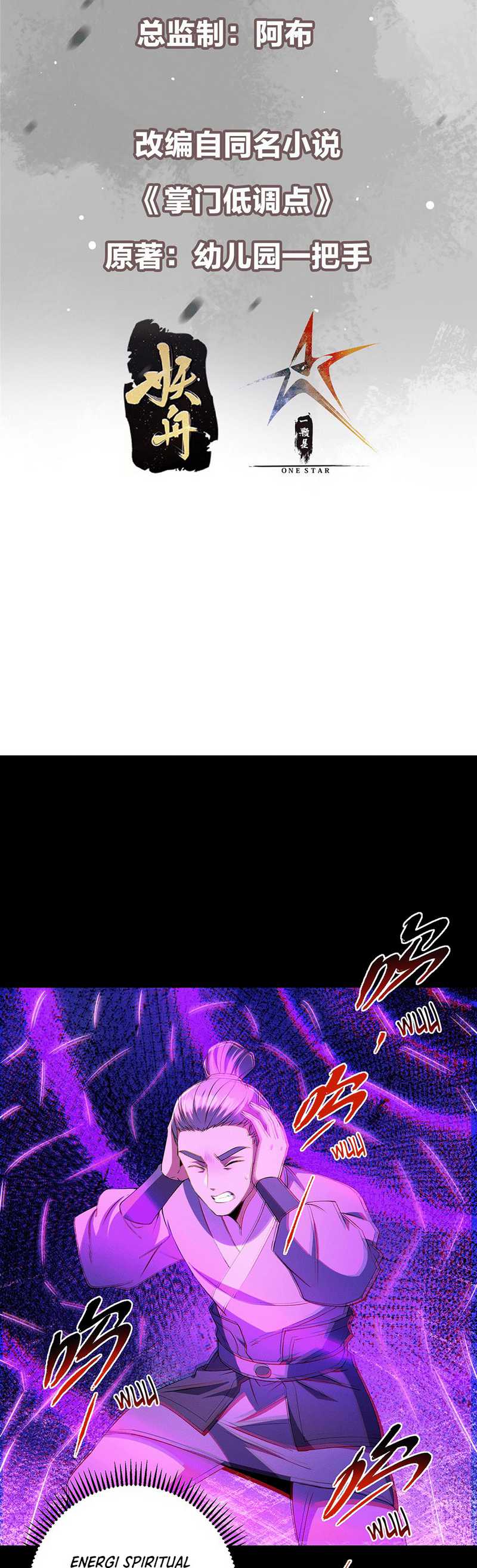 Keep A Low Profile, Sect Leader Chapter 371 Image 2