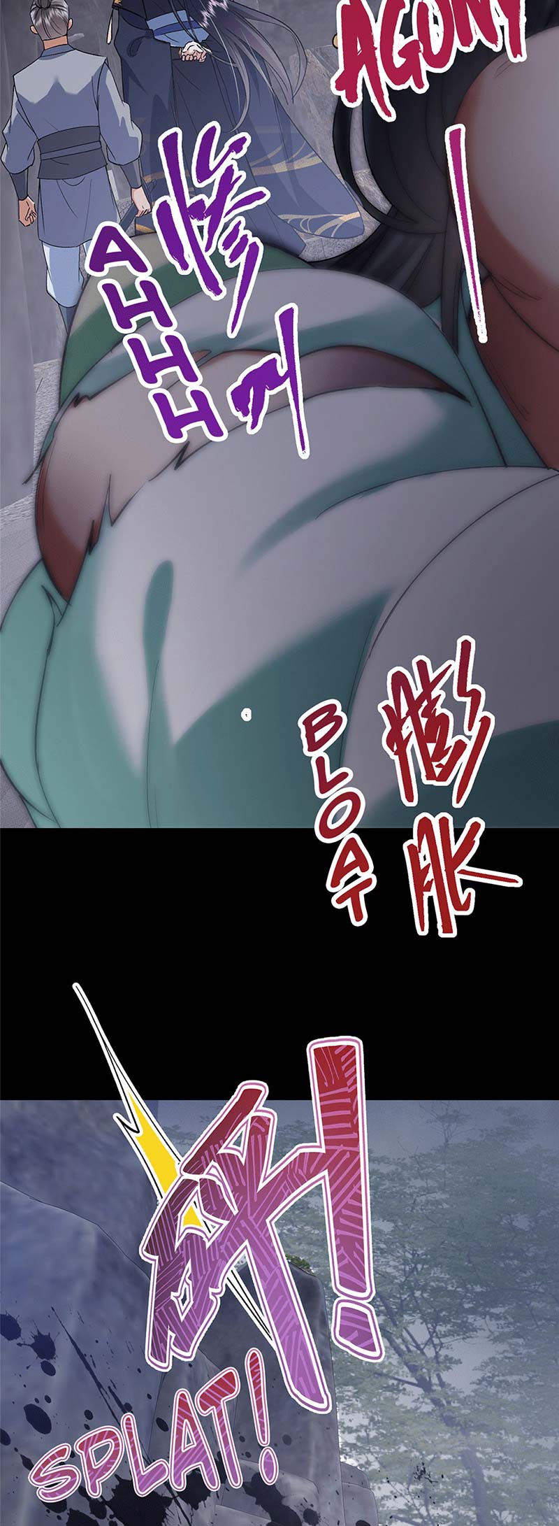 Keep A Low Profile, Sect Leader Chapter 373 Image 32