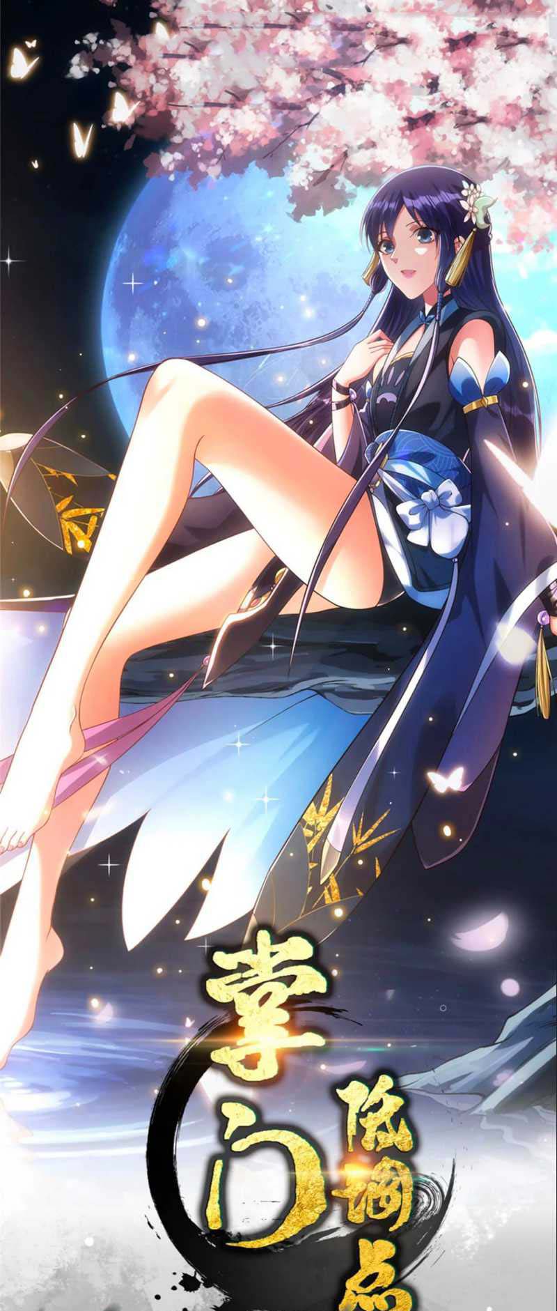 Keep A Low Profile, Sect Leader Chapter 397 Image 1