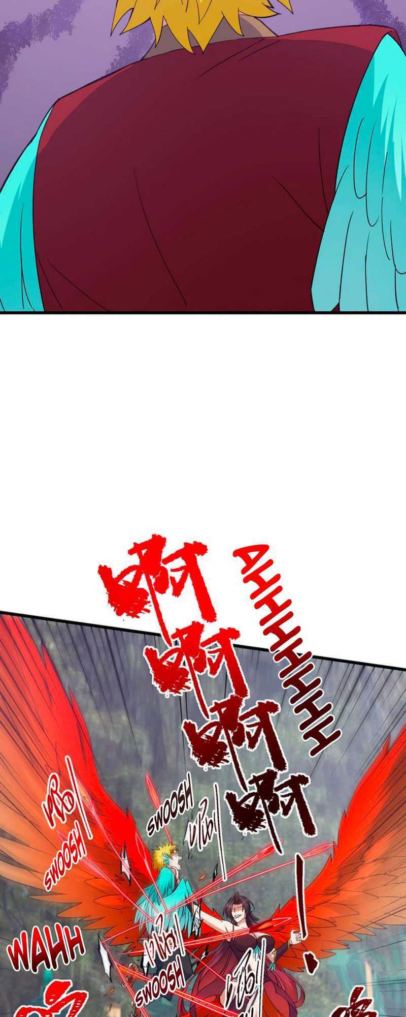 Keep A Low Profile, Sect Leader Chapter 398 Image 37