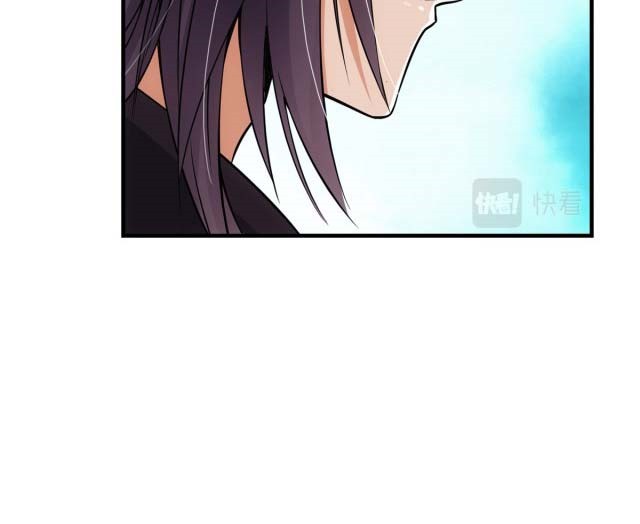 Keep A Low Profile, Sect Leader Chapter 40 Image 4