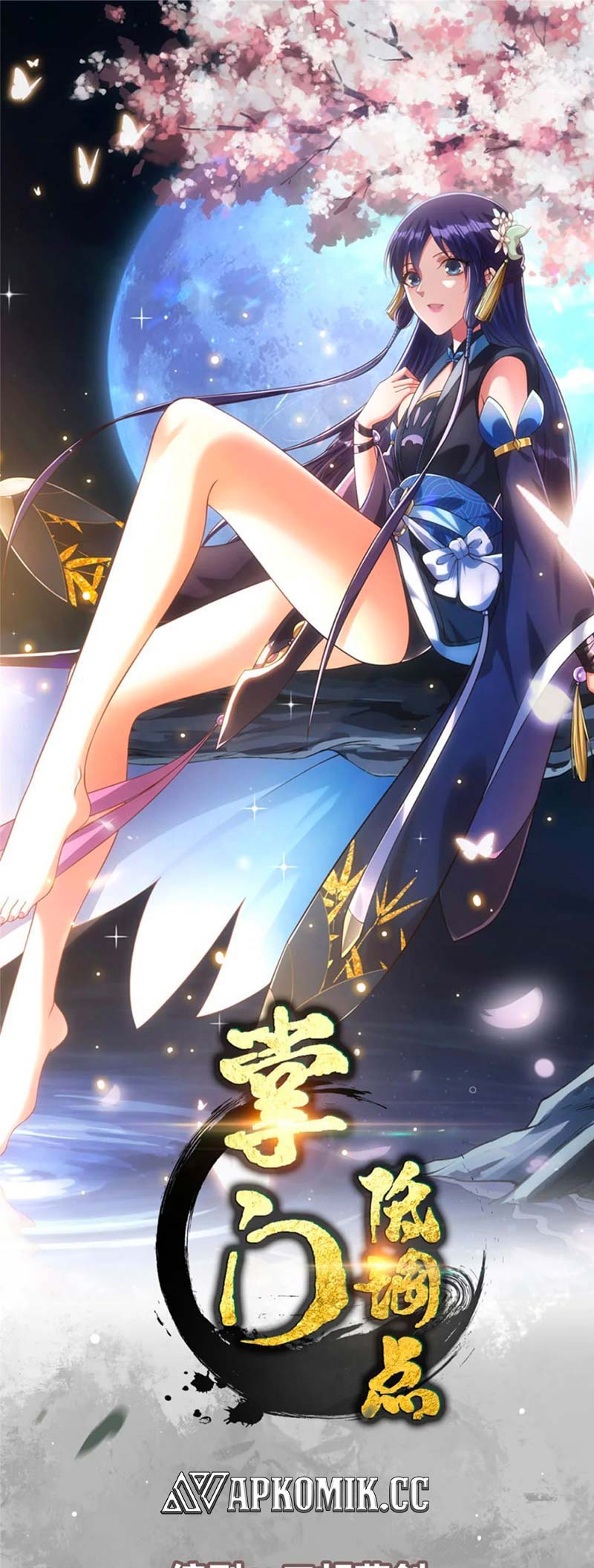 Keep A Low Profile, Sect Leader Chapter 410 Image 1