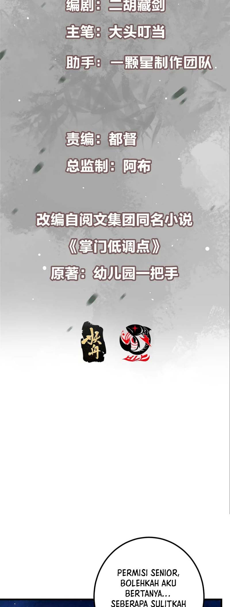 Keep A Low Profile, Sect Leader Chapter 410 Image 2