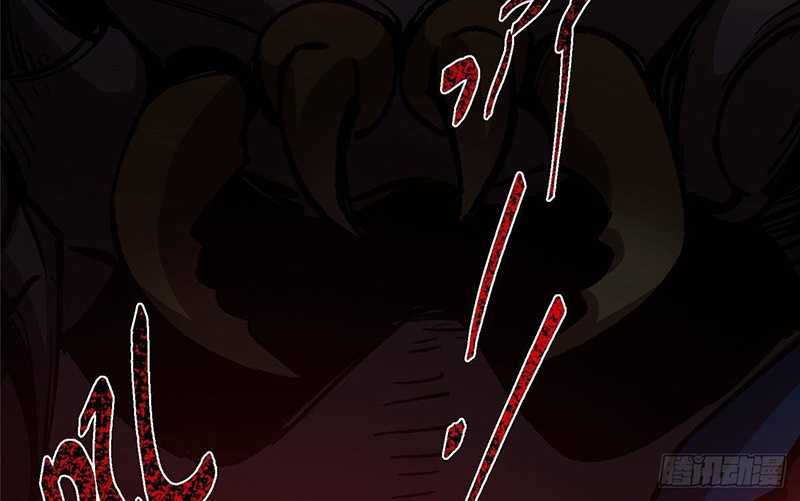 Keep A Low Profile, Sect Leader Chapter 412 Image 23