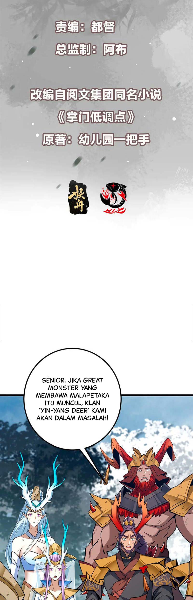 Keep A Low Profile, Sect Leader Chapter 413 Image 2