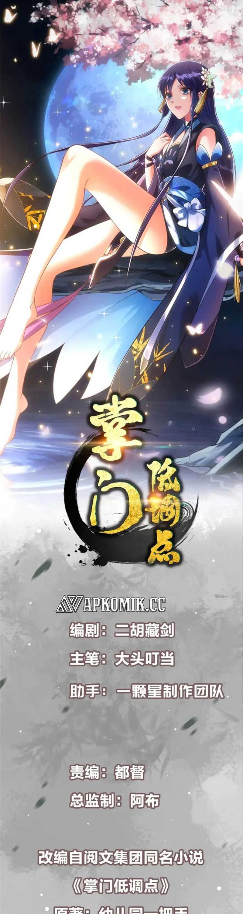 Keep A Low Profile, Sect Leader Chapter 414 Image 1