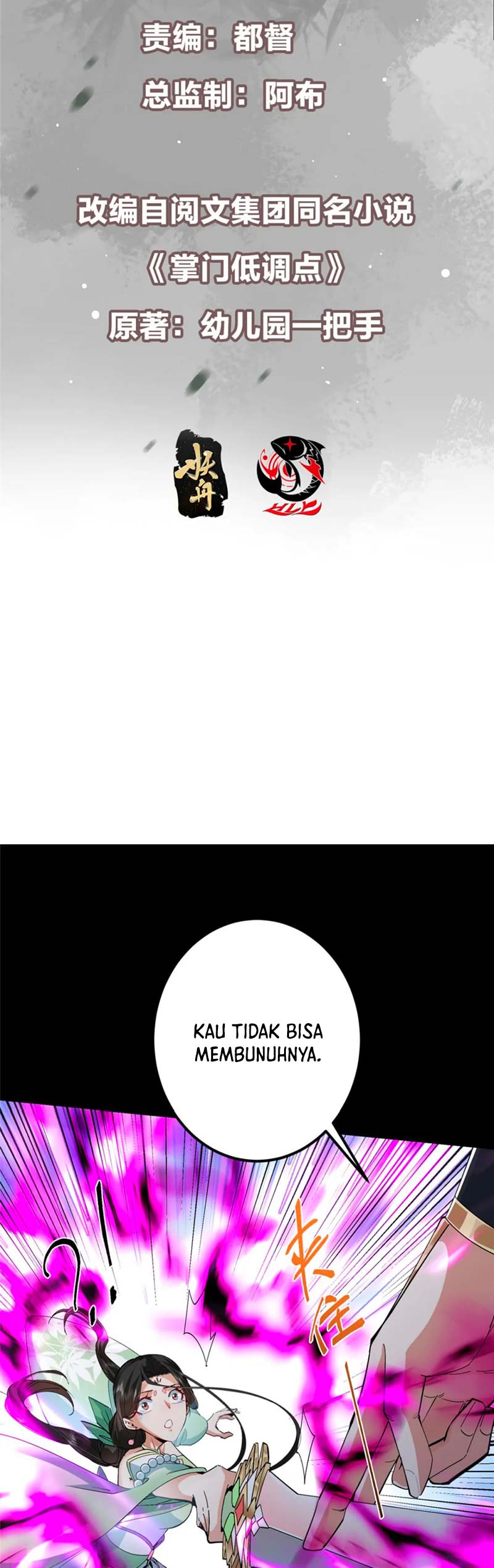 Keep A Low Profile, Sect Leader Chapter 415 Image 2