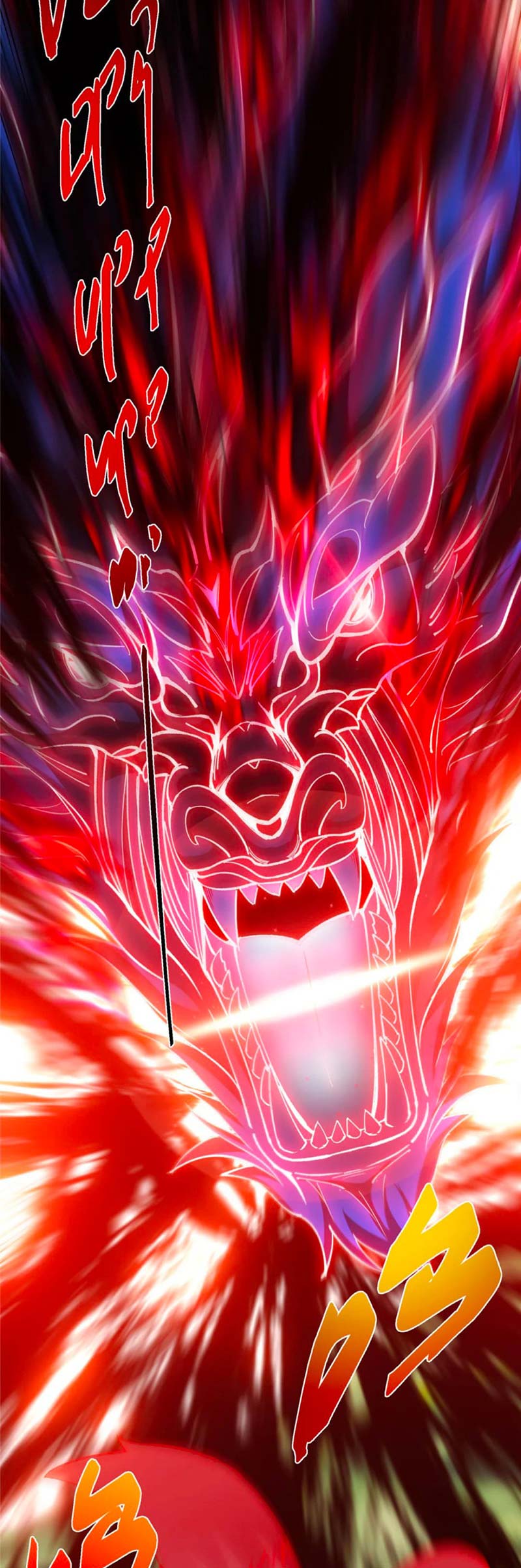 Keep A Low Profile, Sect Leader Chapter 415 Image 22