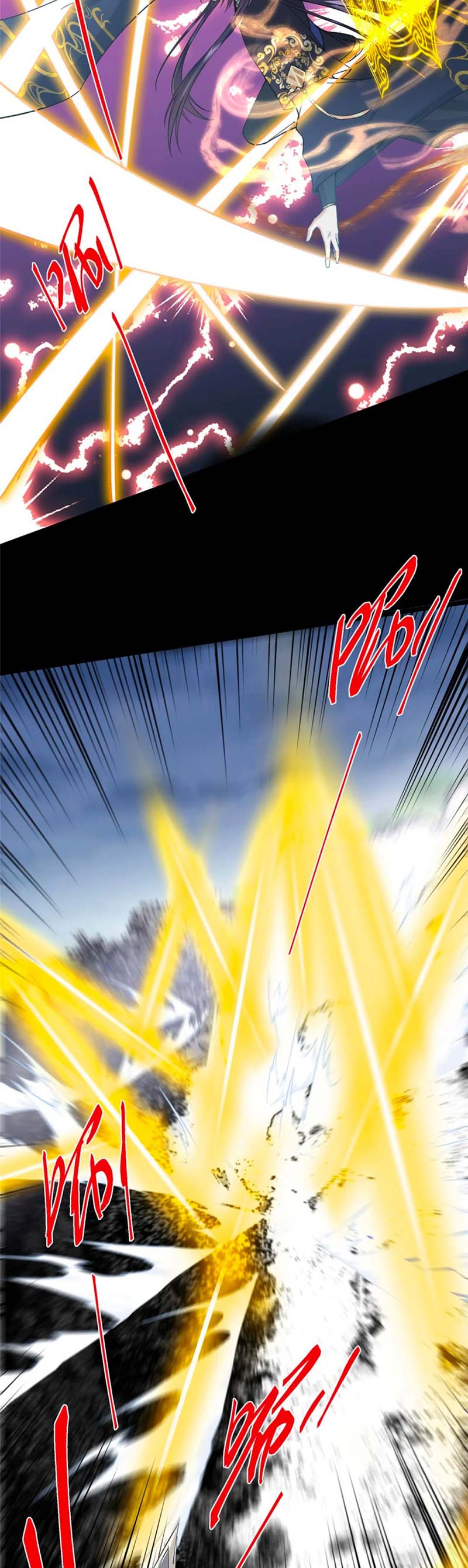 Keep A Low Profile, Sect Leader Chapter 415 Image 26