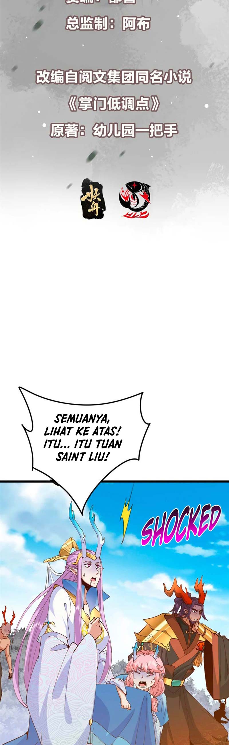 Keep A Low Profile, Sect Leader Chapter 417 Image 2