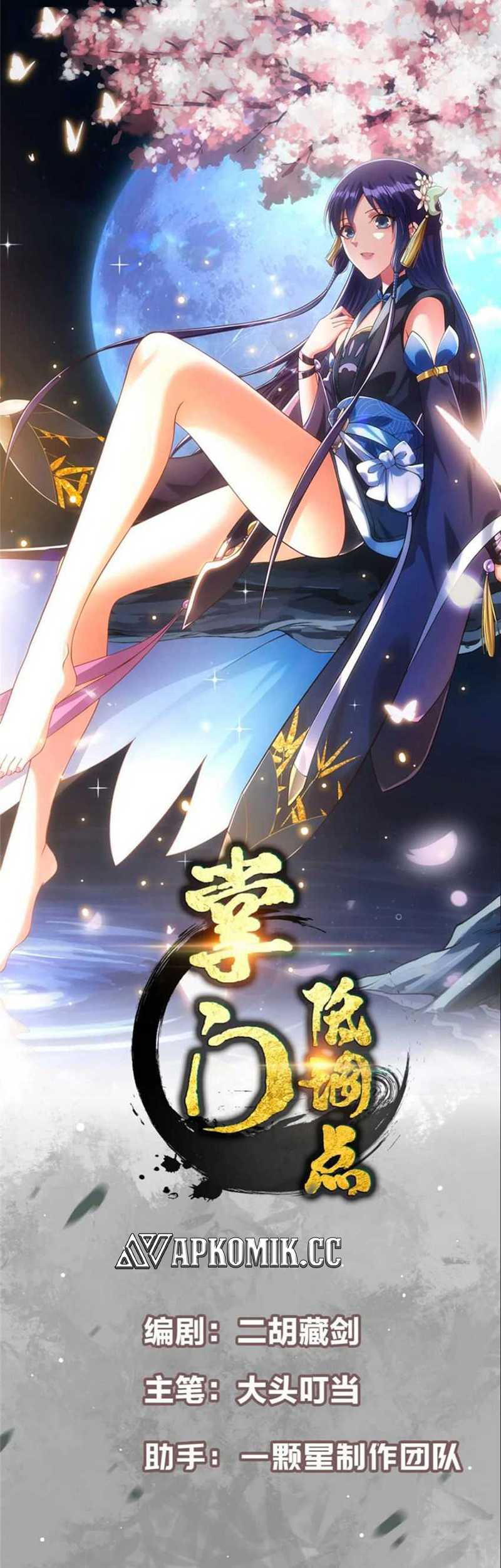 Keep A Low Profile, Sect Leader Chapter 419 Image 1