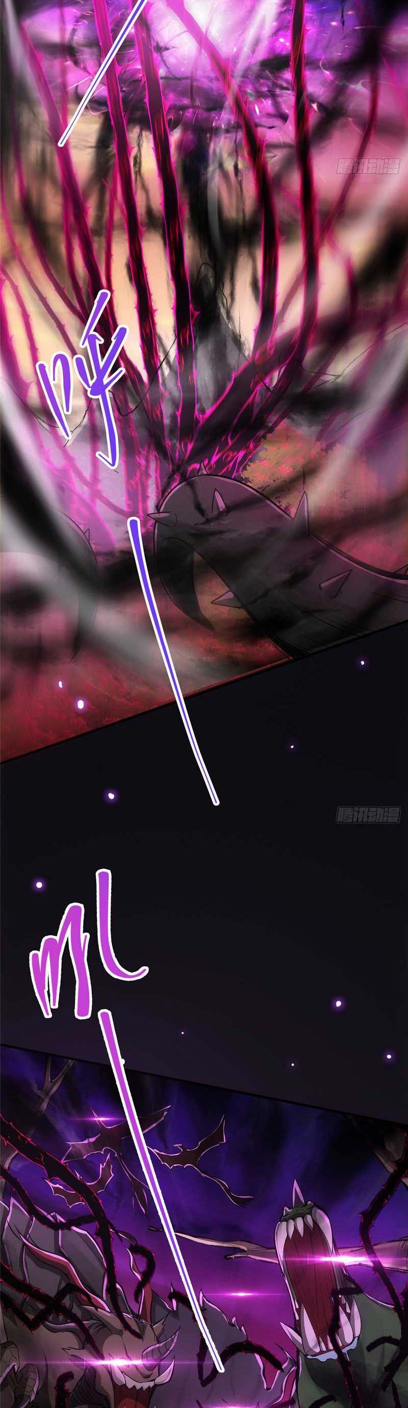 Keep A Low Profile, Sect Leader Chapter 42 Image 14