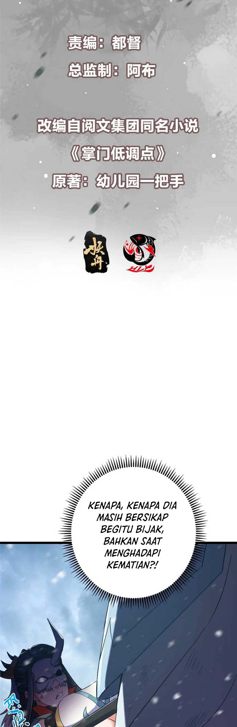 Keep A Low Profile, Sect Leader Chapter 420 Image 2