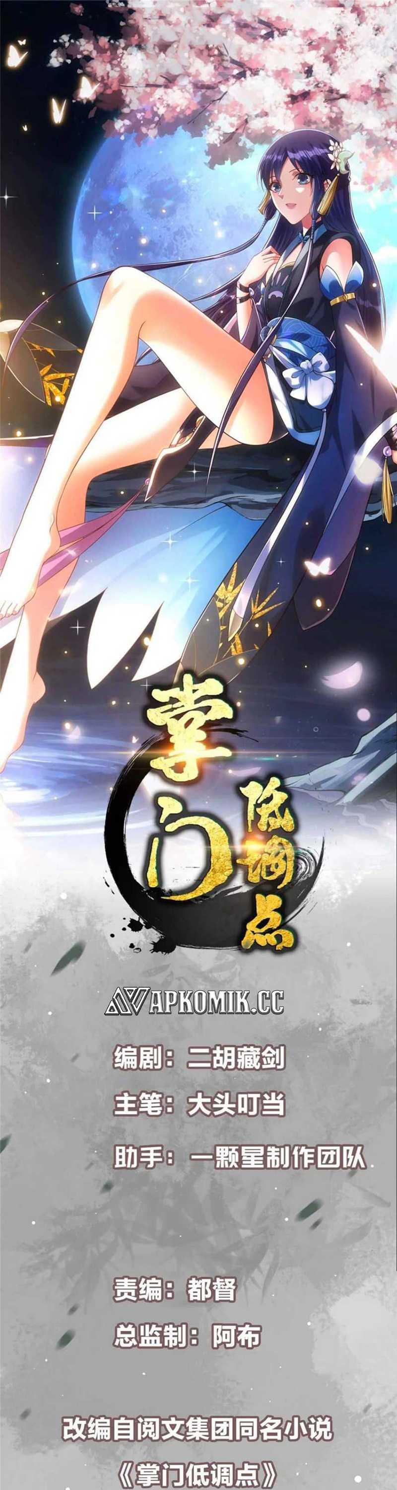 Keep A Low Profile, Sect Leader Chapter 422 Image 1