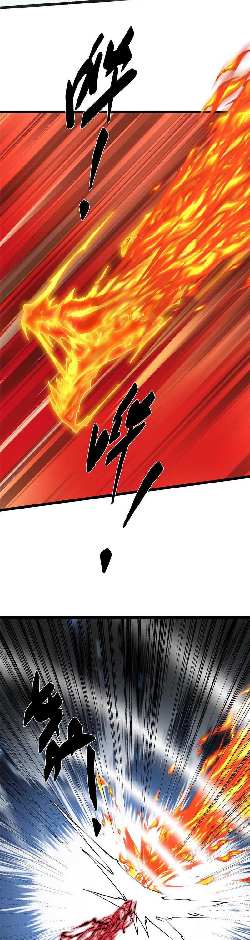 Keep A Low Profile, Sect Leader Chapter 423 Image 20