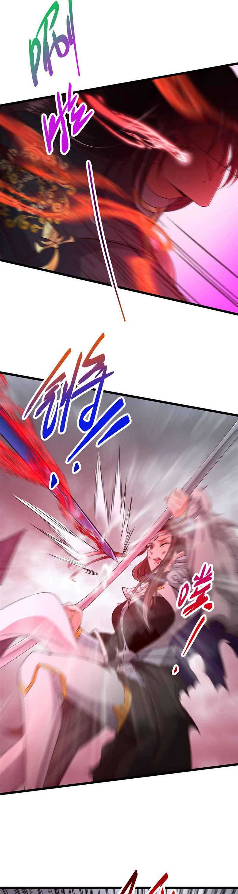 Keep A Low Profile, Sect Leader Chapter 424 Image 14