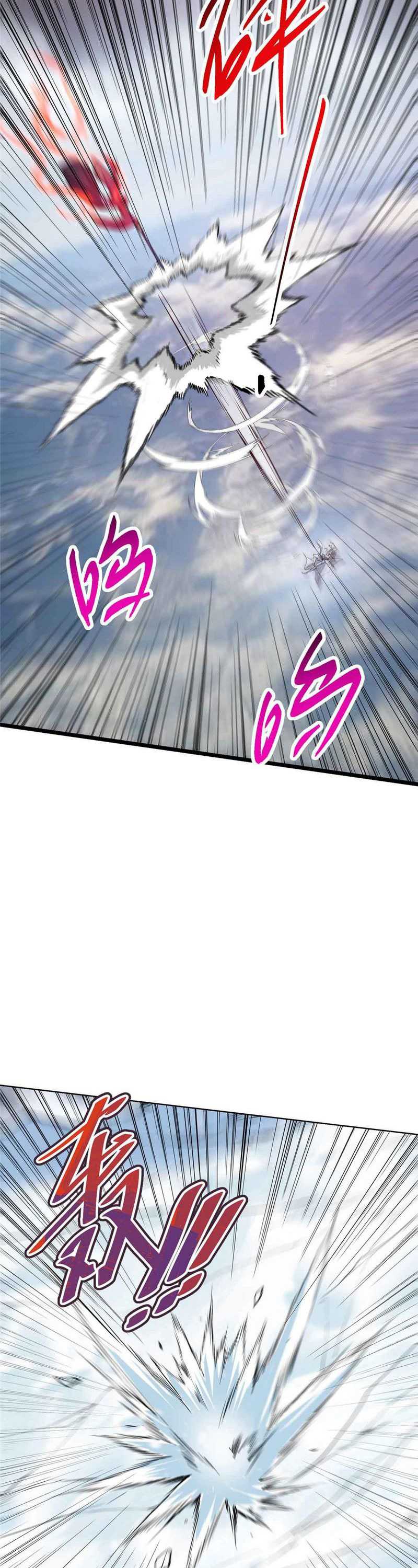 Keep A Low Profile, Sect Leader Chapter 424 Image 15