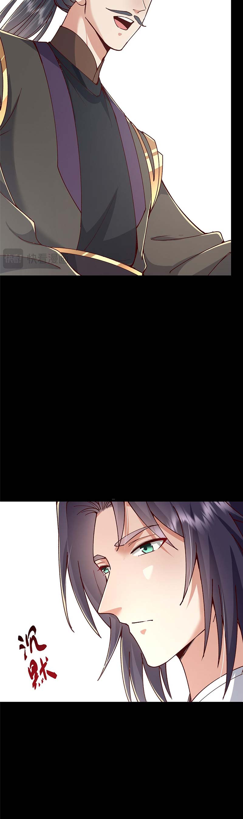 Keep A Low Profile, Sect Leader Chapter 435 Image 5