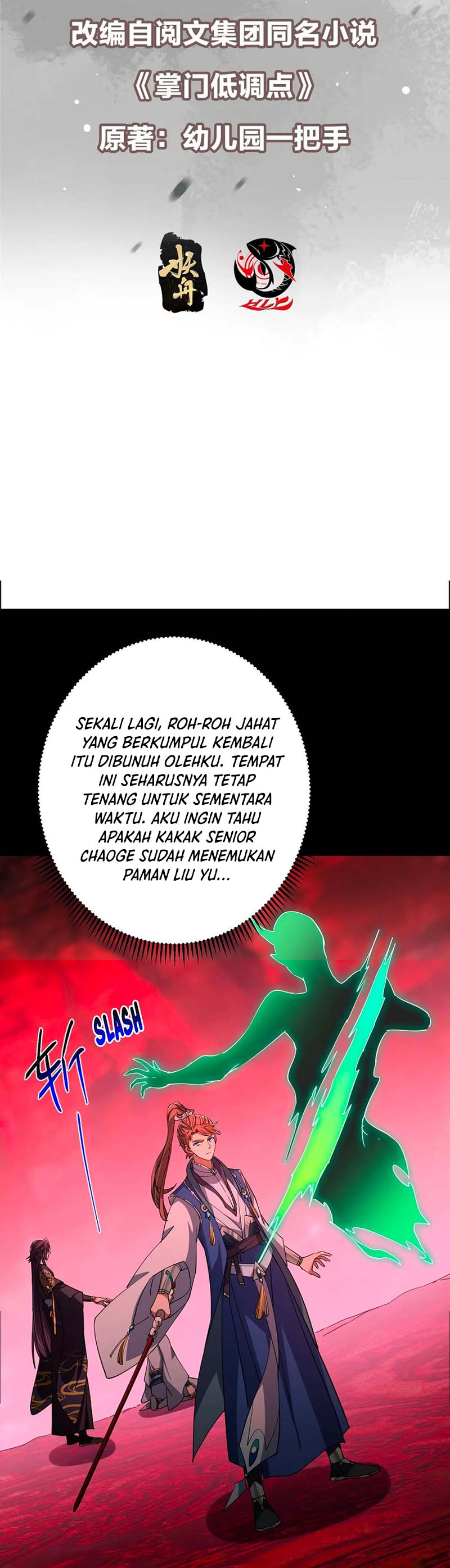 Keep A Low Profile, Sect Leader Chapter 441 Image 2