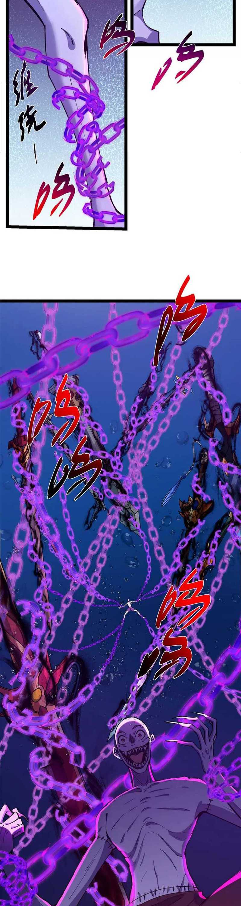 Keep A Low Profile, Sect Leader Chapter 447 Image 34