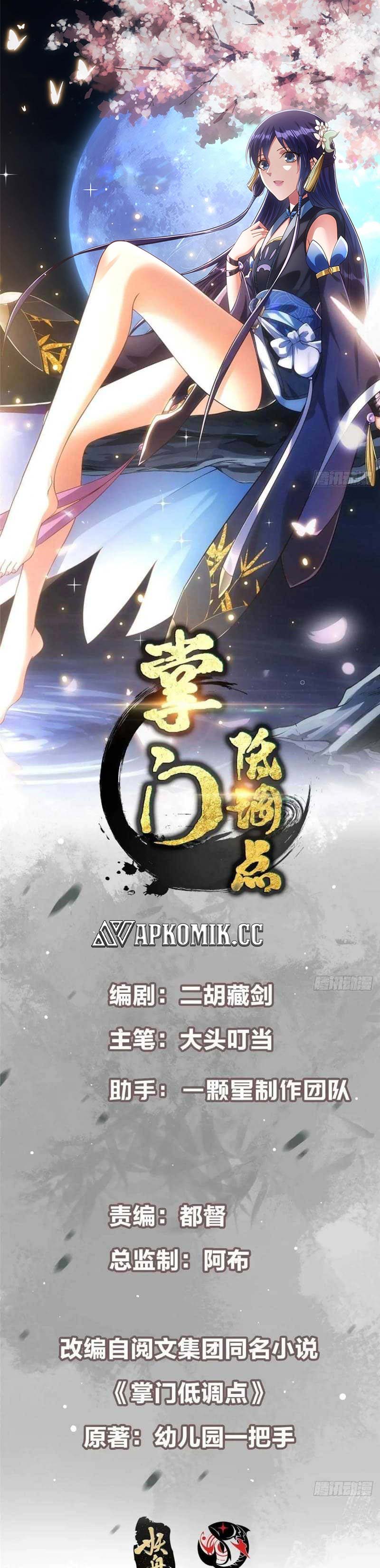 Keep A Low Profile, Sect Leader Chapter 455 Image 1