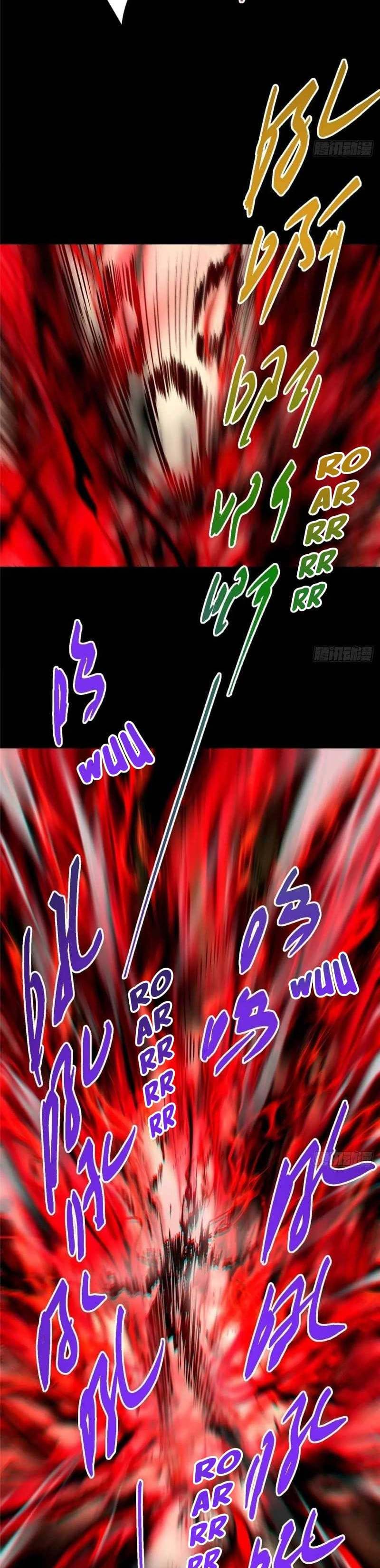 Keep A Low Profile, Sect Leader Chapter 455 Image 4