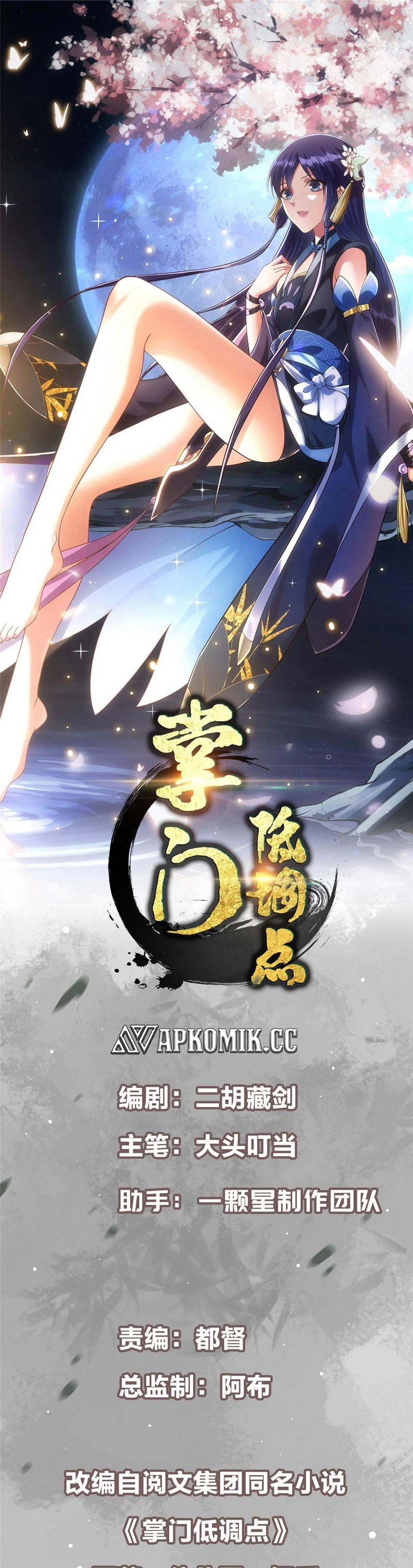 Keep A Low Profile, Sect Leader Chapter 456 Image 1