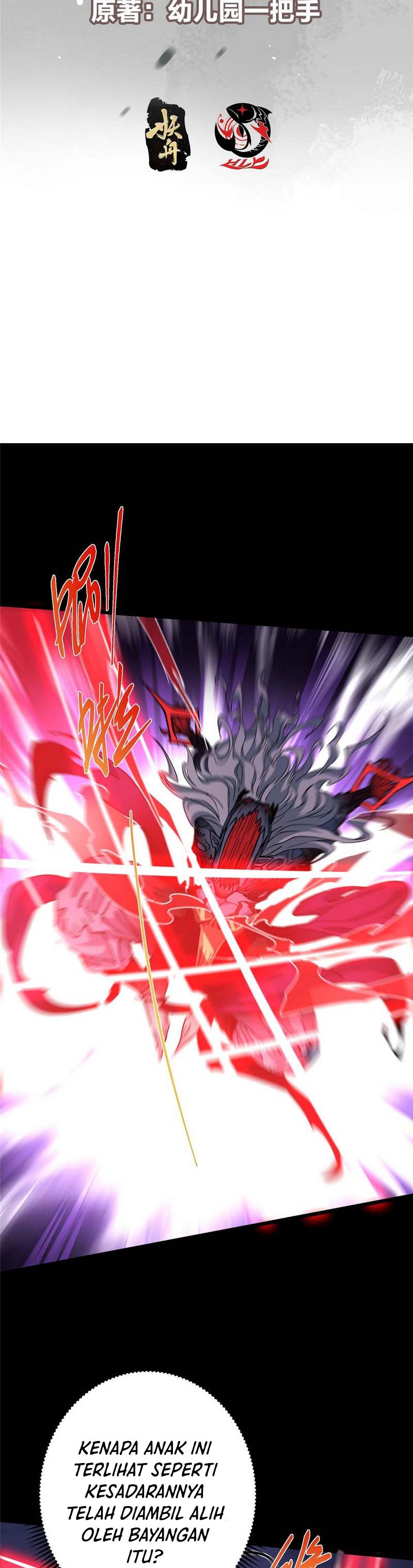 Keep A Low Profile, Sect Leader Chapter 456 Image 2