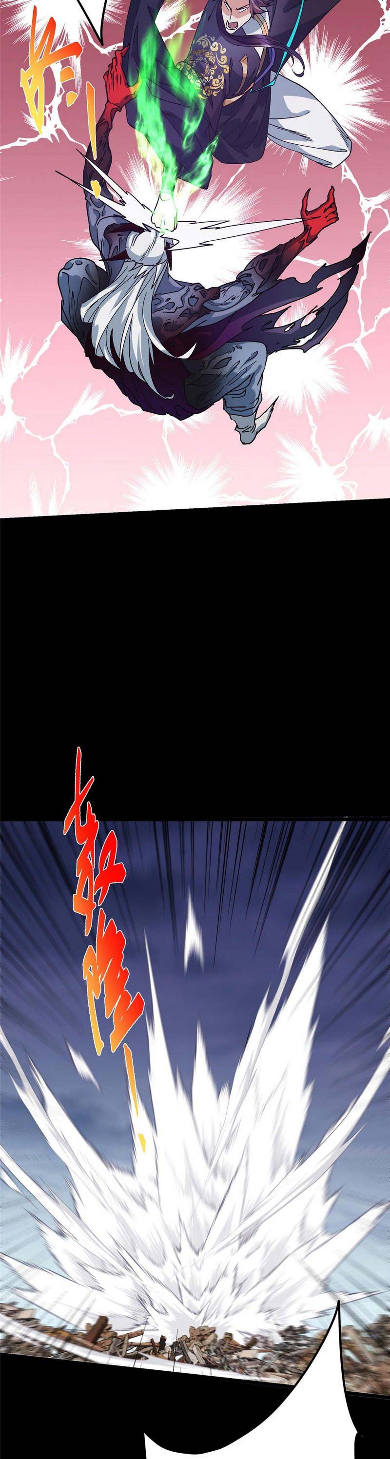 Keep A Low Profile, Sect Leader Chapter 456 Image 10