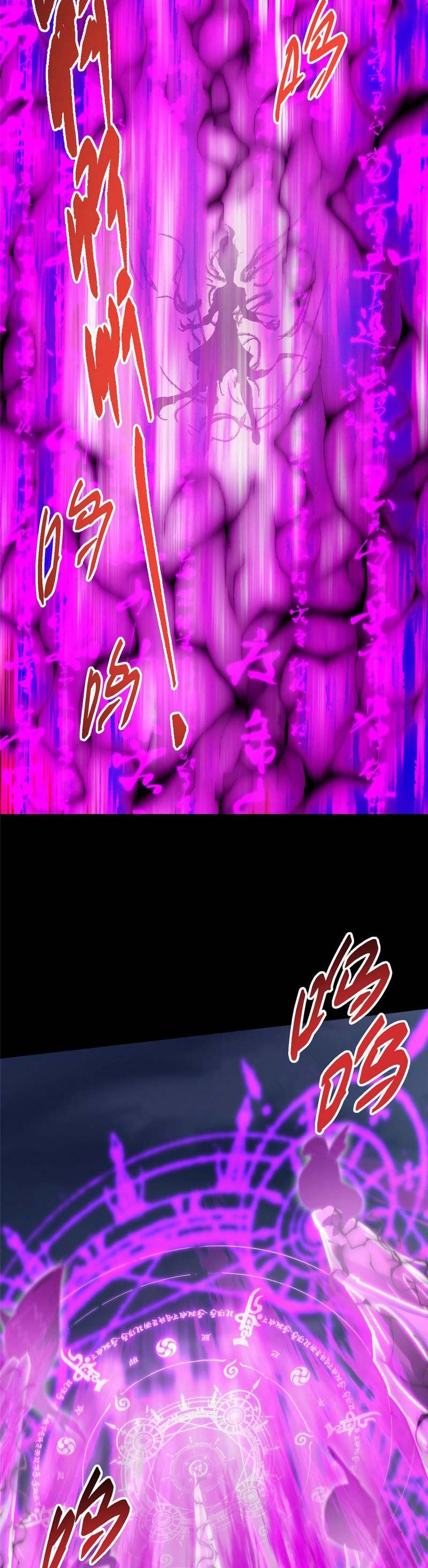 Keep A Low Profile, Sect Leader Chapter 456 Image 22