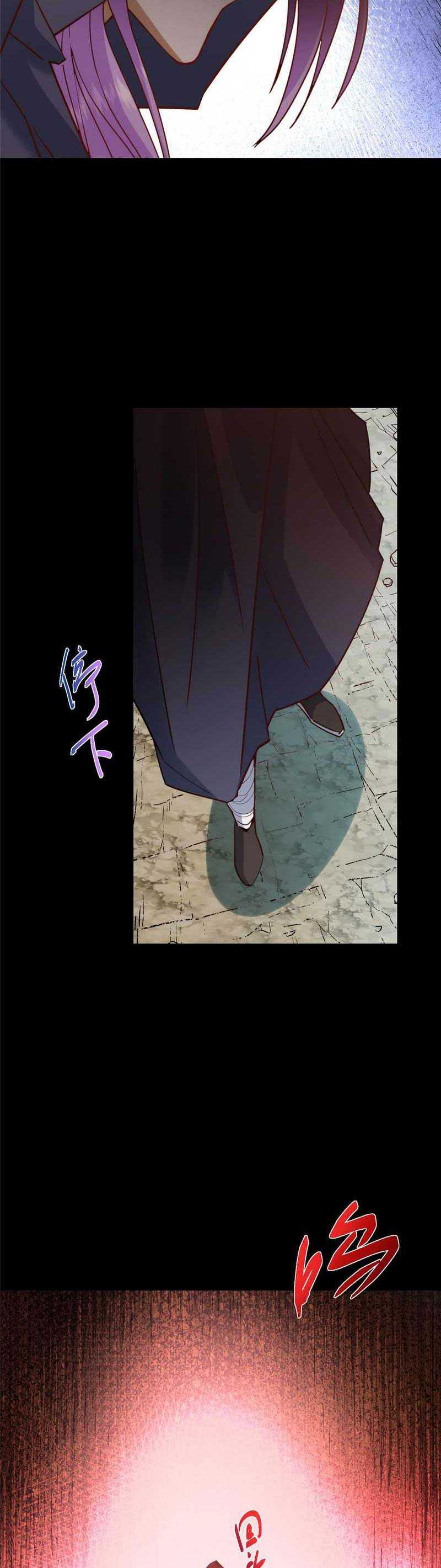 Keep A Low Profile, Sect Leader Chapter 458 Image 10