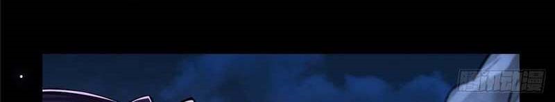 Keep A Low Profile, Sect Leader Chapter 46 Image 8